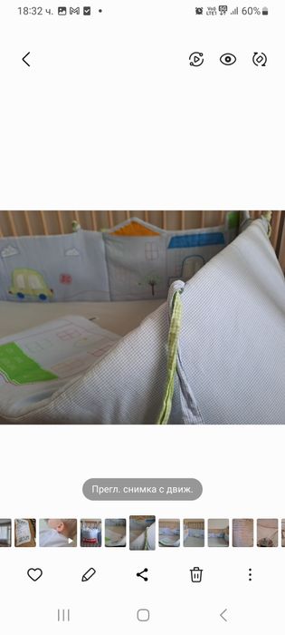 Обиколник за кошара