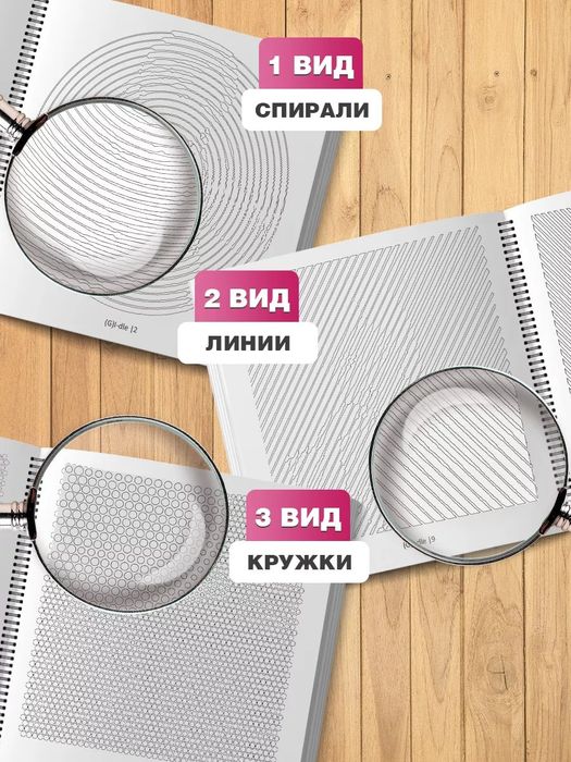 Rasmlaringiz asosidagi maxsus raskraskalar