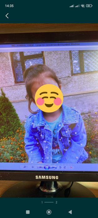 Джинсовую куртку