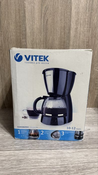 Кофеварка Vitek НОВАЯ