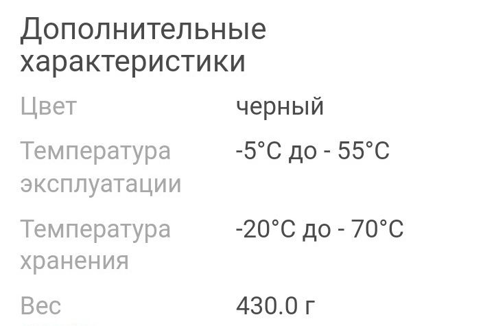 Продается маска сварщика