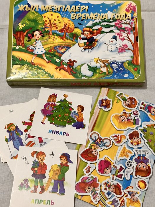 Продам развивающие логические игры