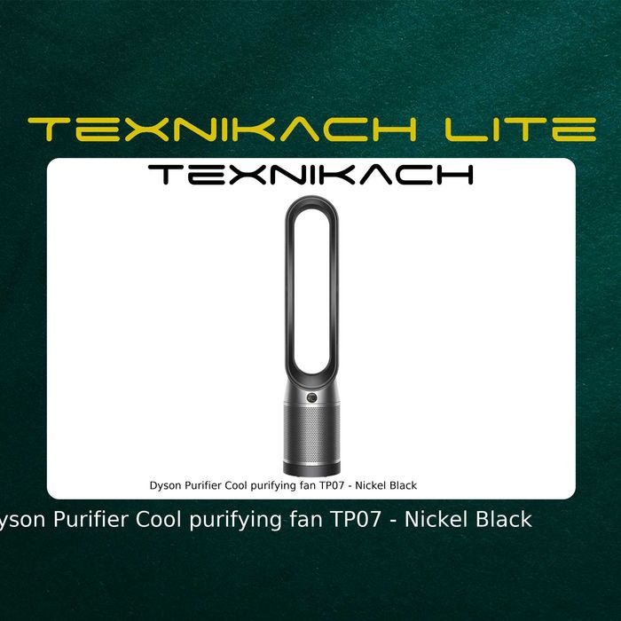 Новый! Dyson Purifier Cool purifying fan TP07 • Доставка Бесплатно