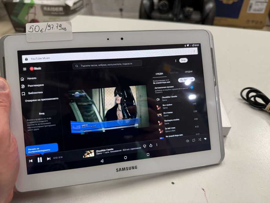 Таблет Samsung Galaxy TAB 2 3G