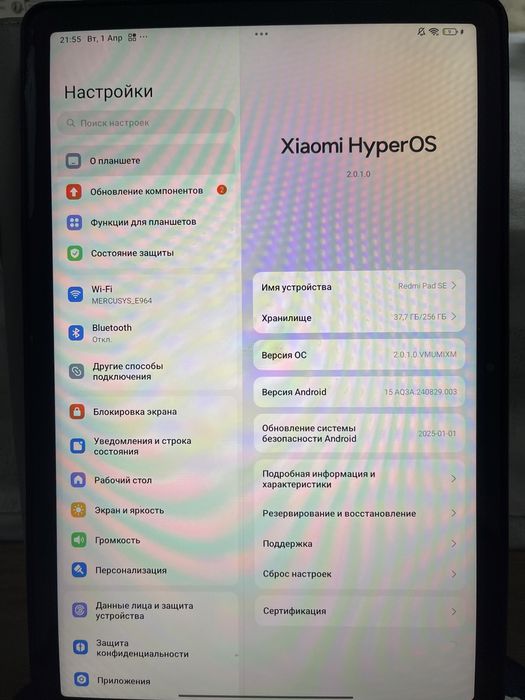 Планшет Redmi Pad SE