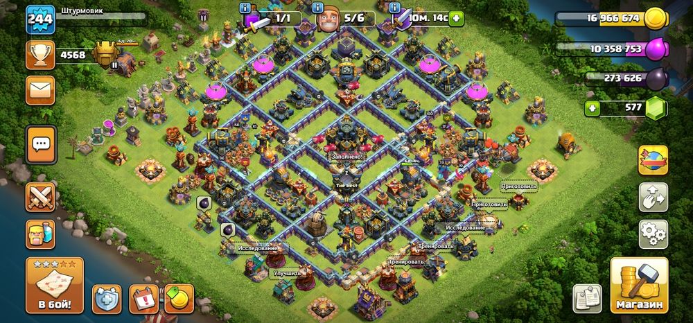 17 ТХ клэш оф клэнс продается