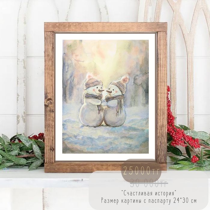 Зимние уютные картины акварелью