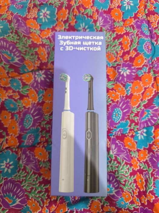 Электрическая щётка