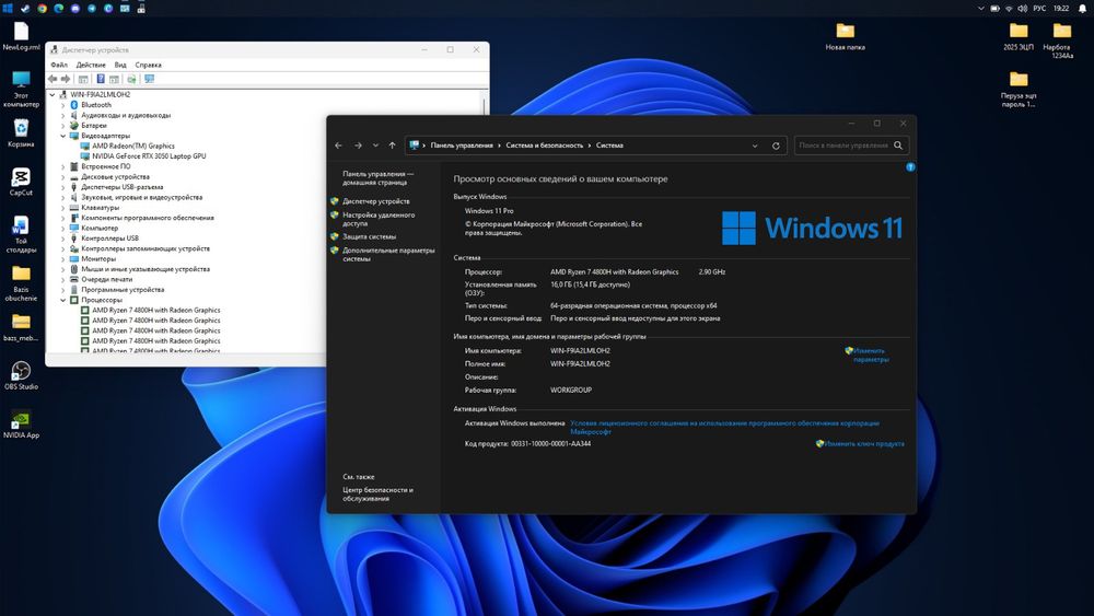 Игравой нотбук Asus rog strix G513