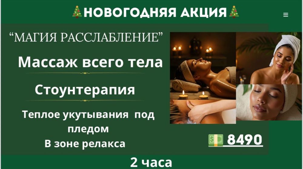 Подарочные сертификаты на новый год!!!
