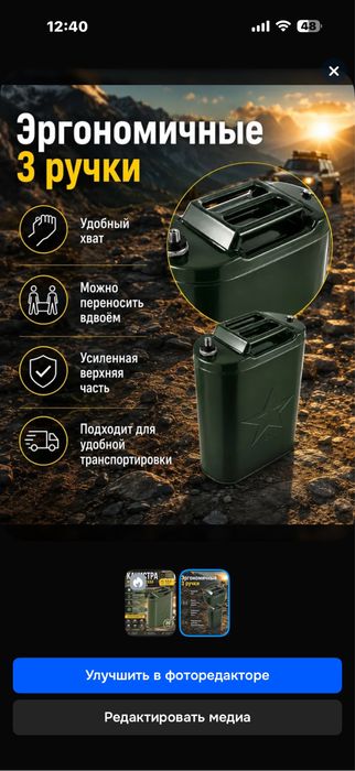 Канистра железная 20литр