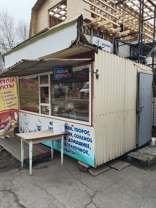 Продам действующий киоск для торговли