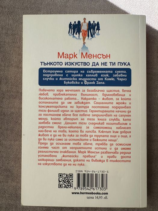 Три броя книги, всяка отделно.