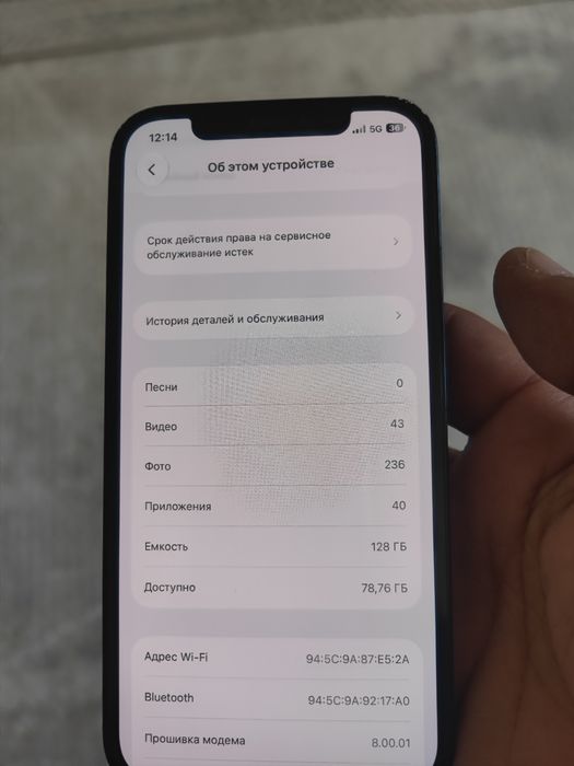Iphone 12 128gb
