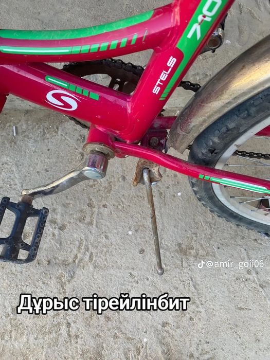 30мынга велик сатамын