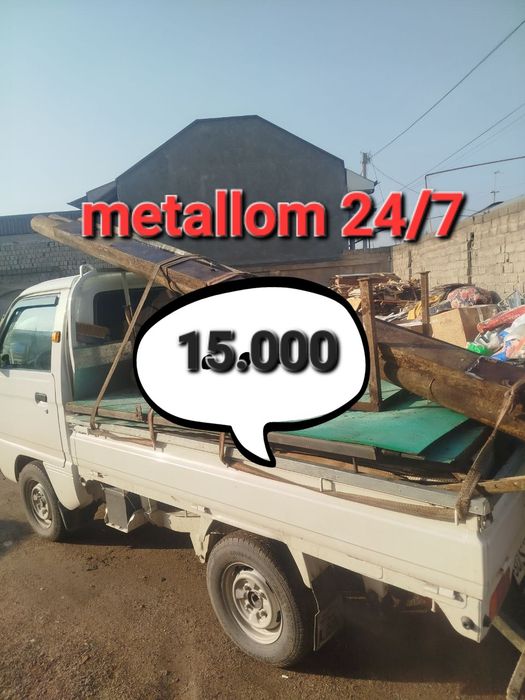 Металлом 24/7 Металлом переработка металлолом Металом