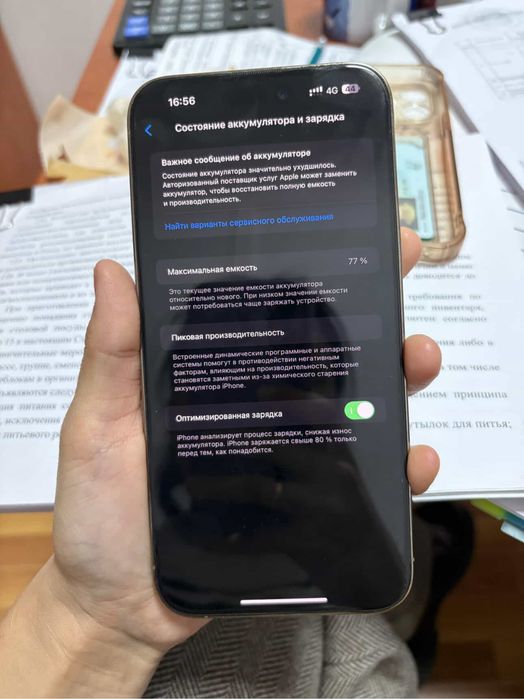 Продам Iphone 14 pro max 256 gb