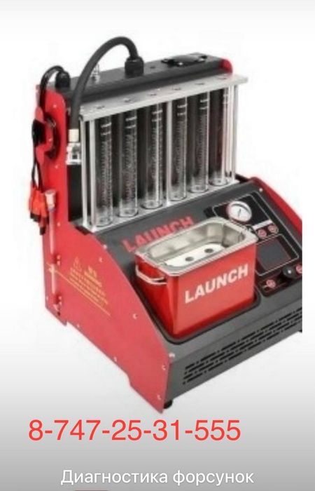 Автосервис услуги ……………………………………………………………………………………………………………………………………..