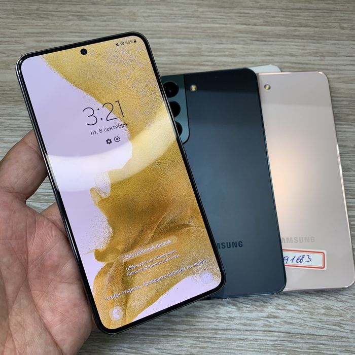 Samsung S22 Plus 8/256GB