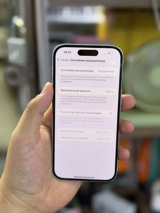 iPhone 15 / 128Gb / 100% / EAC