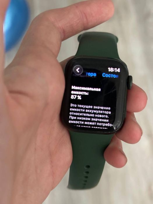 Apple watch 7 41mm