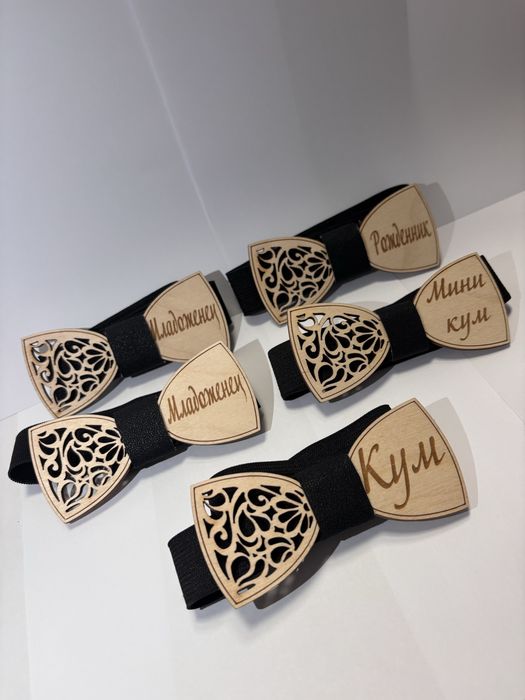 Подаръчен комплект