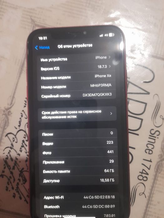 iPhone XR память 64 гига