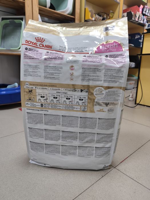 Продам срочно!!!