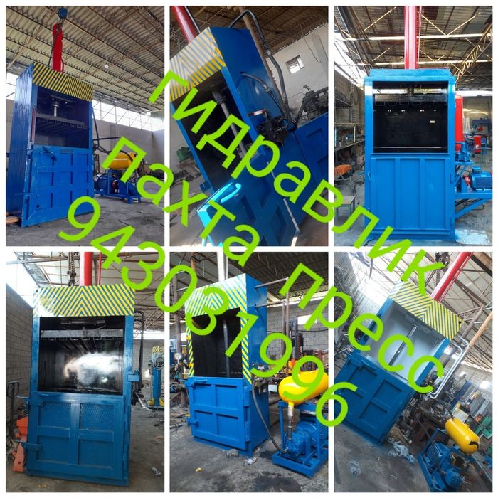 Гидравлик пахта пресс
Мра
Трубо гип
Шнек
Гидравличиски