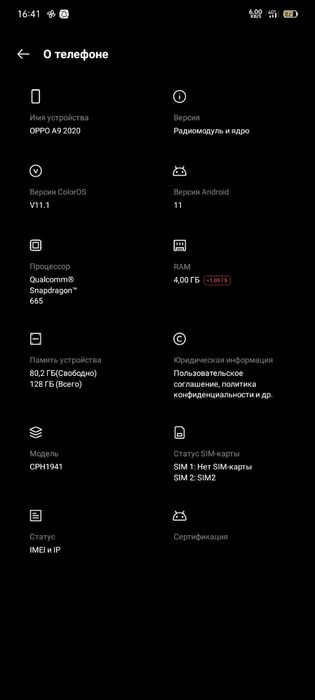 Продам или обмен на айфон 11 с мои дп 25к