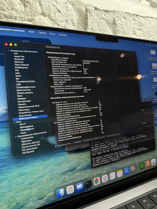 MacBook Pro M3 14, 512GB 8GB