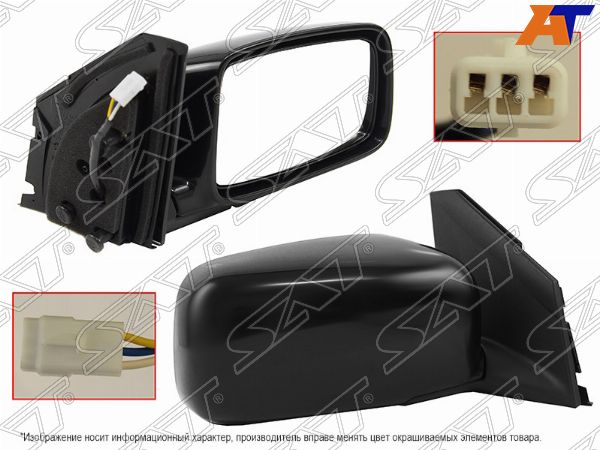 Зеркало Mitsubishi Lancer