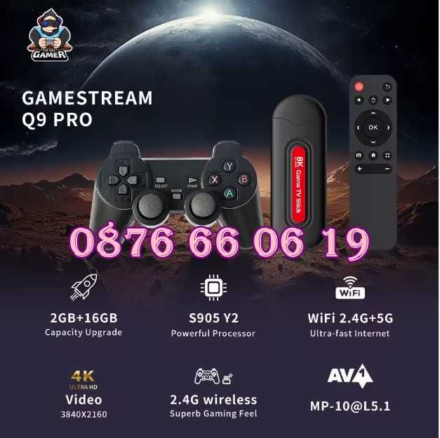 Безжична ретро конзола Q9Pro с Android 14, 40000+игри, 2GB, тв игра