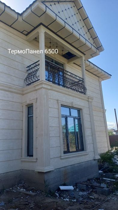 Жидкий Траветин Алматы