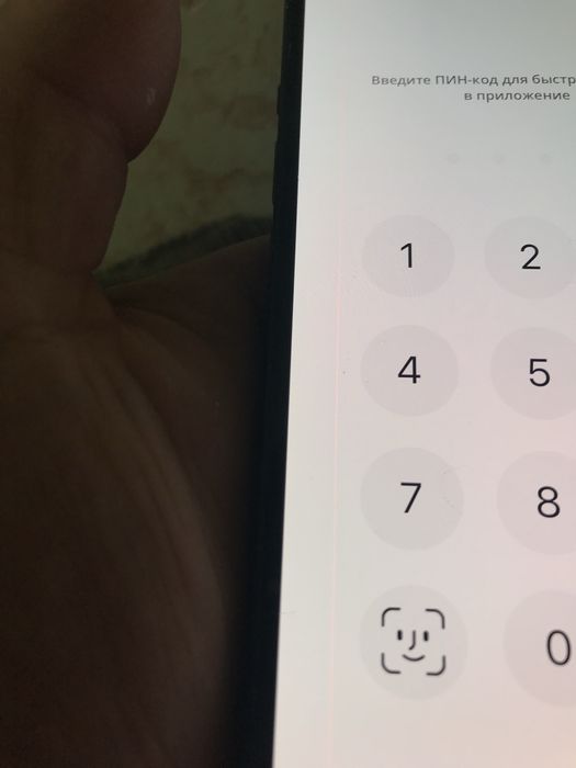 Айфон 13 128 гб