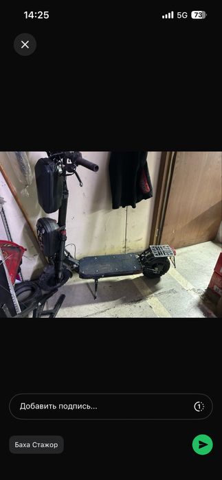Электросамокат продам