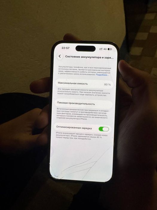 Iphone 14 pro.