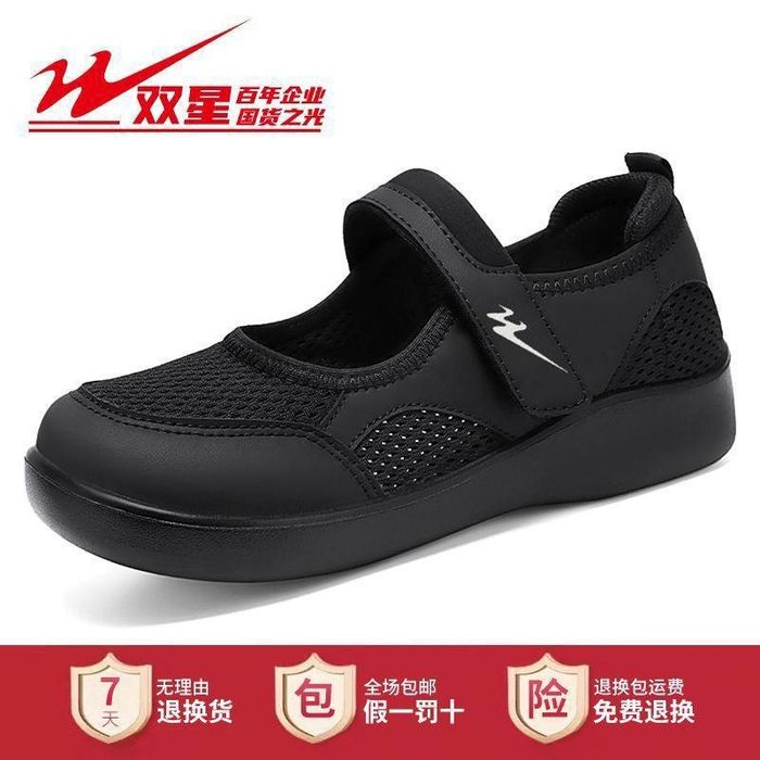 Новая обувь! Удобная!