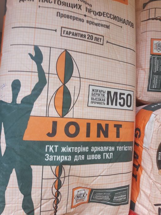 Строй материал хорошый