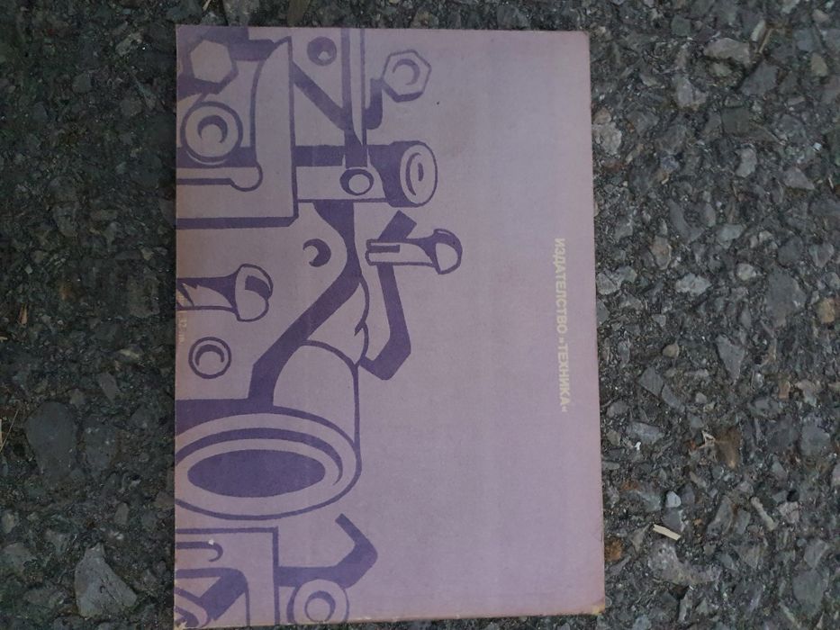 Автомобили Лада-Бочо Бочев