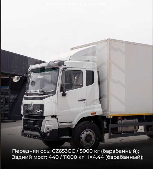 Howo V5X Фургон  фурани ярим нархига