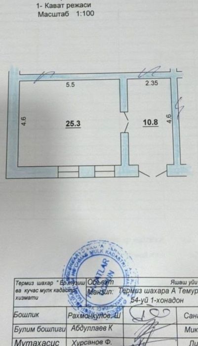 Уй сотилади 1 хонали