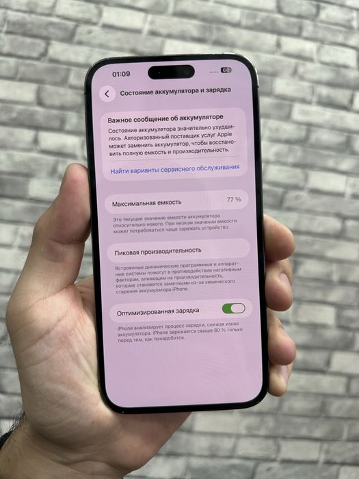 Iphone 14 Pro Max 256