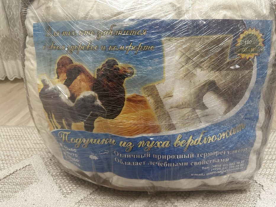 Подушки из пуха верблюжат
