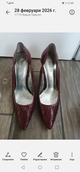 Guess Оригинални обувки