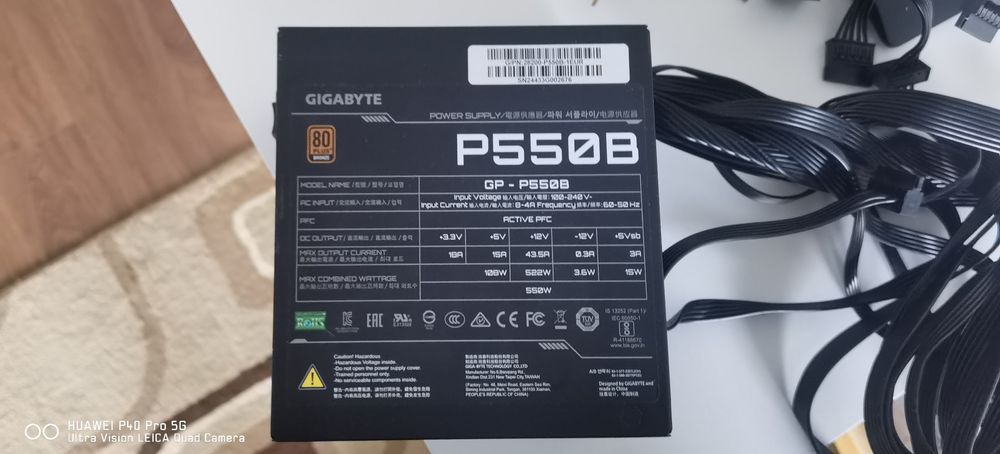 Захранване Gigabyte P550B