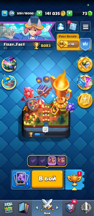 Продаю Аккаунт клэш рояль