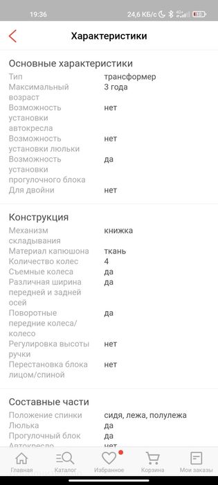 Продам коляску aimile