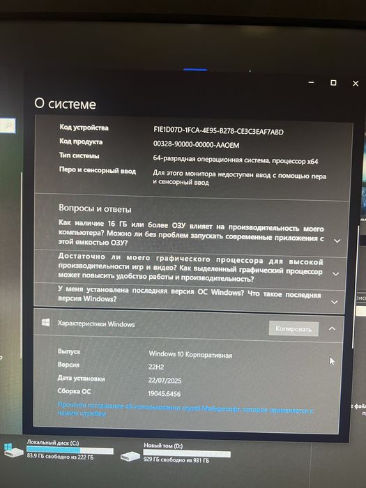 Игравой компьютер