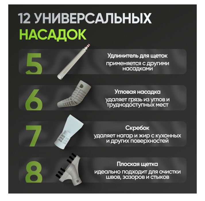 Продается пароочиститель